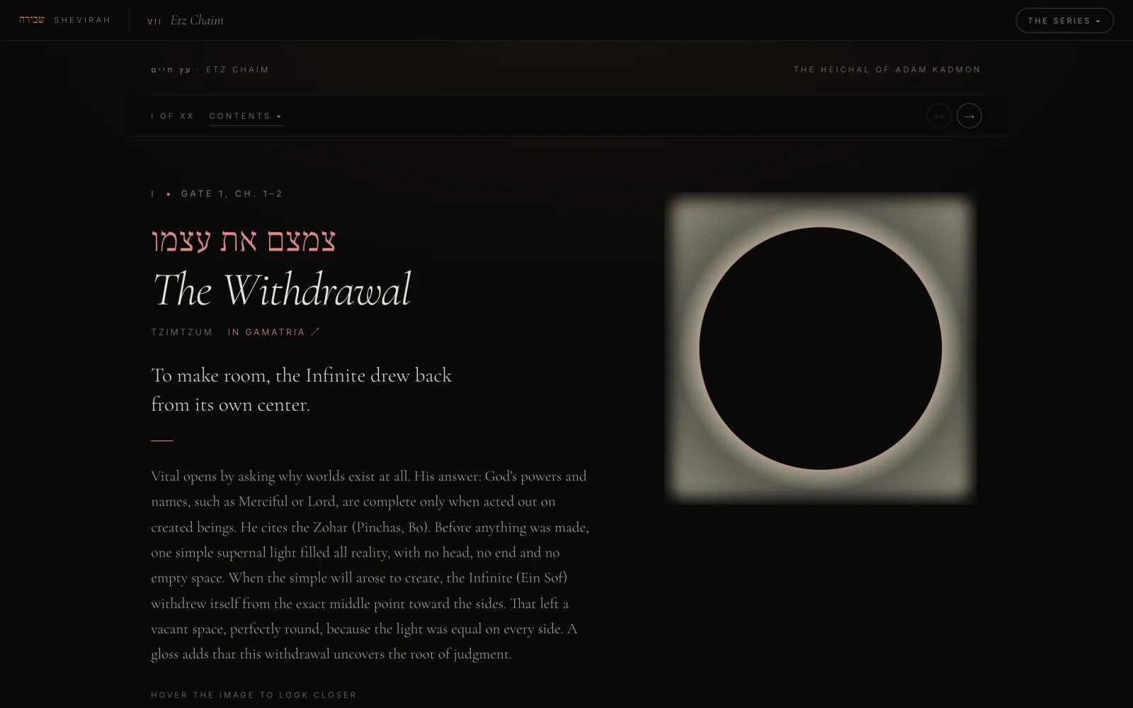 An Etz Chaim teaching, The Withdrawal: a dark circle opening in a field of light.